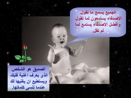 bébé